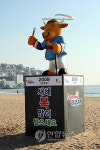 부산 해운대에 새해 상징조형물 등장