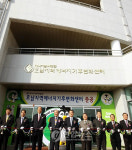 호남에너지기후변화센터 준공식