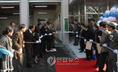 `후암 119 안전센터청사 준공식