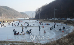 성주 금봉리 썰매장