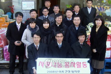 인천 이토건설, 홀몸노인에 온정 전달
