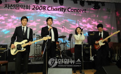 외교부, 송년 자선음악회