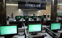 국립디지털도서관 준공
