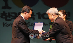 2008 대한민국 연극인의 밤