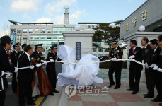 김해서부경찰서 현판