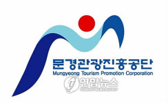 문경관광진흥공단 CI