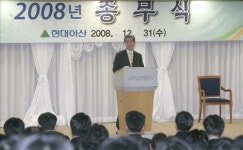 현대아산, 정부에 금강산관광 재개 촉구