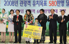 제주 관광객 580만명 목표 달성