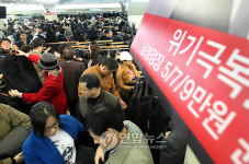 북새통 이룬 할인판매 행사장