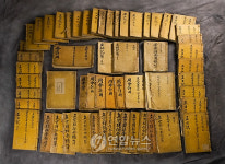 우리은행, 옛 회계문서 서울시 문화재로 지정