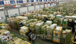 그래도 설, 바빠진 물류센터