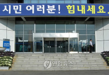 <카메라뉴스> 창원시민 여러분 힘내세요