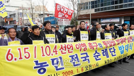 농민들 금남로서 `통일쌀 법제화 발대식