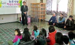 농협 경남본부, 하동서 학습도우미방 운영