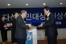 안산시 다산목민대상 수상