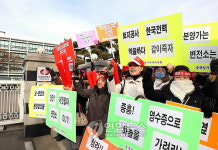 청라지구 입주민들 아파트단지 코 앞에 변전소 강력 반발