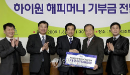 <카메라뉴스> 하이원 해피머니 7천만원 기부