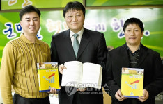 해남군 세무회계과 직원들