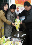 사랑의 쌀 기증
