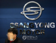 쌍용차 법정관리 신청