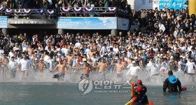 겨울바다에 풍덩..거제서 펭귄수영대회