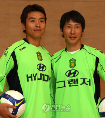 프로축구 전북현대 입단한 이동국.김상식
