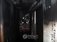 부산 노래주점 화재현장