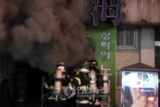 부산 노래주점의 짙은 연기
