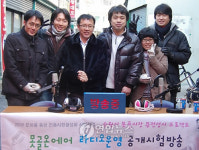 우리도 라디오스타..수원 못골시장 방송국
