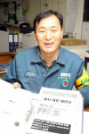  현대重 사내 제안왕 김금만씨