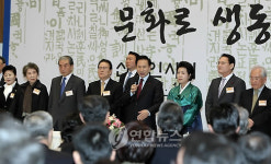 문화로 생동