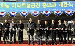 63빌딩 연면적 넘는 하남아파트형공장 착공