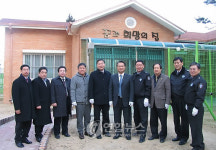 수원구치소 가족 만남의 집