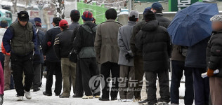 무료 배식 기다리는 행렬