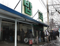 무료 배식 기다리는 행렬