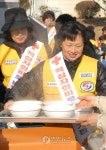 '설 앞두고 맛보는 사랑의 떡국'