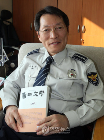<사람들> 등단한 수필가 양태규 총경