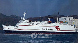 서귀포 화순-군산 취항하는 카페리여객선