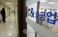 주식회사 엠케이에스앤씨(MK S&C) | 적막한 분위기의 C&중공업