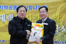 농협 태백지부 쌀 전달