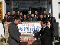 거창 철물점 사장의 20년 숨은 선행