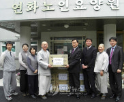 울주군 노인요양원에 설맞이 위문품
