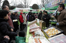 농특산물,‘깜짝경매’