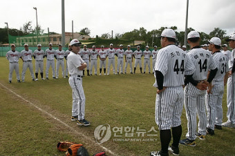 프로야구 LG트윈스 전지훈련