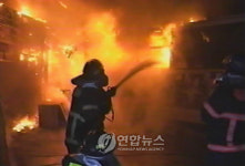 `용산참사 현장 전경버스에 불