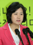 추미애 의원, 