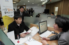 서울 일자리 플러스센터 개소