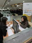 서울 일자리 플러스센터 개소