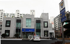 통영경찰서 북신지구대 이전 준공