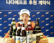 여자골프 나다예, 하이트와 후원계약